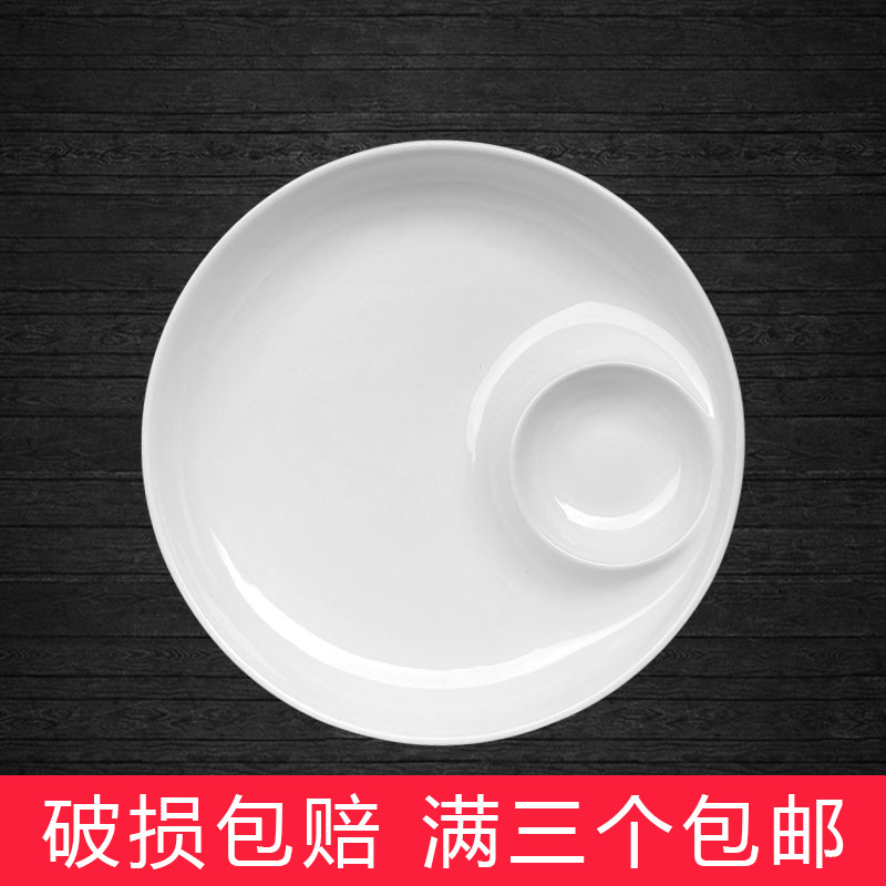 白色陶瓷子母盘饺子盘