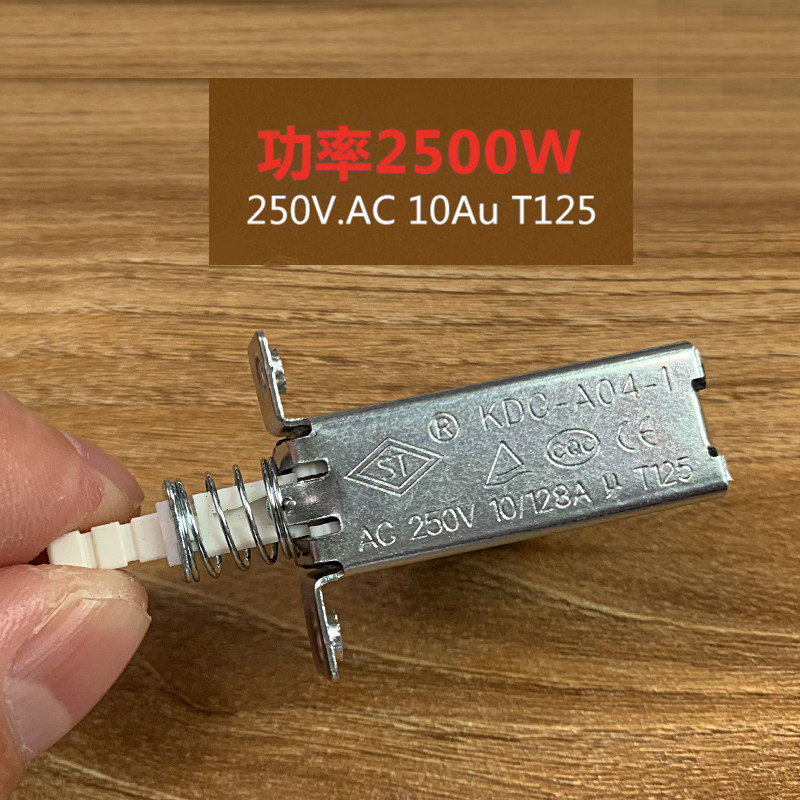 速热直键即热管线饮水机热水开关自锁带支架大功率电源大电流按钮