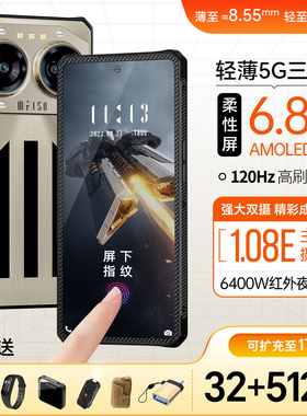 正品轻薄三防智能手机5G双卡防水安卓智能BDV IIIF150 Air2 Ultra