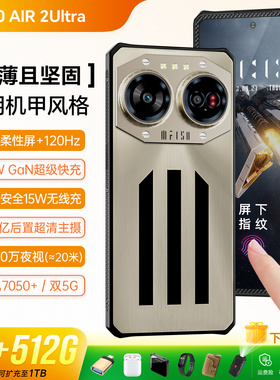 正品轻薄三防智能手机5G双卡防水安卓智能BDV IIIF150 Air2 Ultra