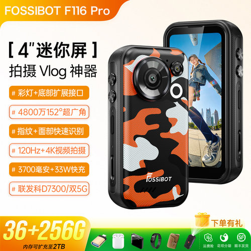 4寸屏三防智能手机全网通5G防水