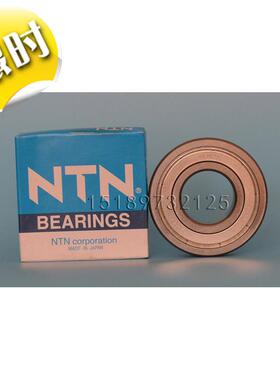 日本进口NTN轴承6000 6001 6002 6003 6004 6005 6006 6007ZZ/LLU