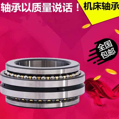 NNU4948 4952 4956 4960 4964 4968精密机床轴承  质量保证