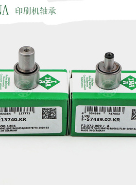 德国进口INA轴承F-217813海德堡印刷机开牙球轴承00.550.1471/01