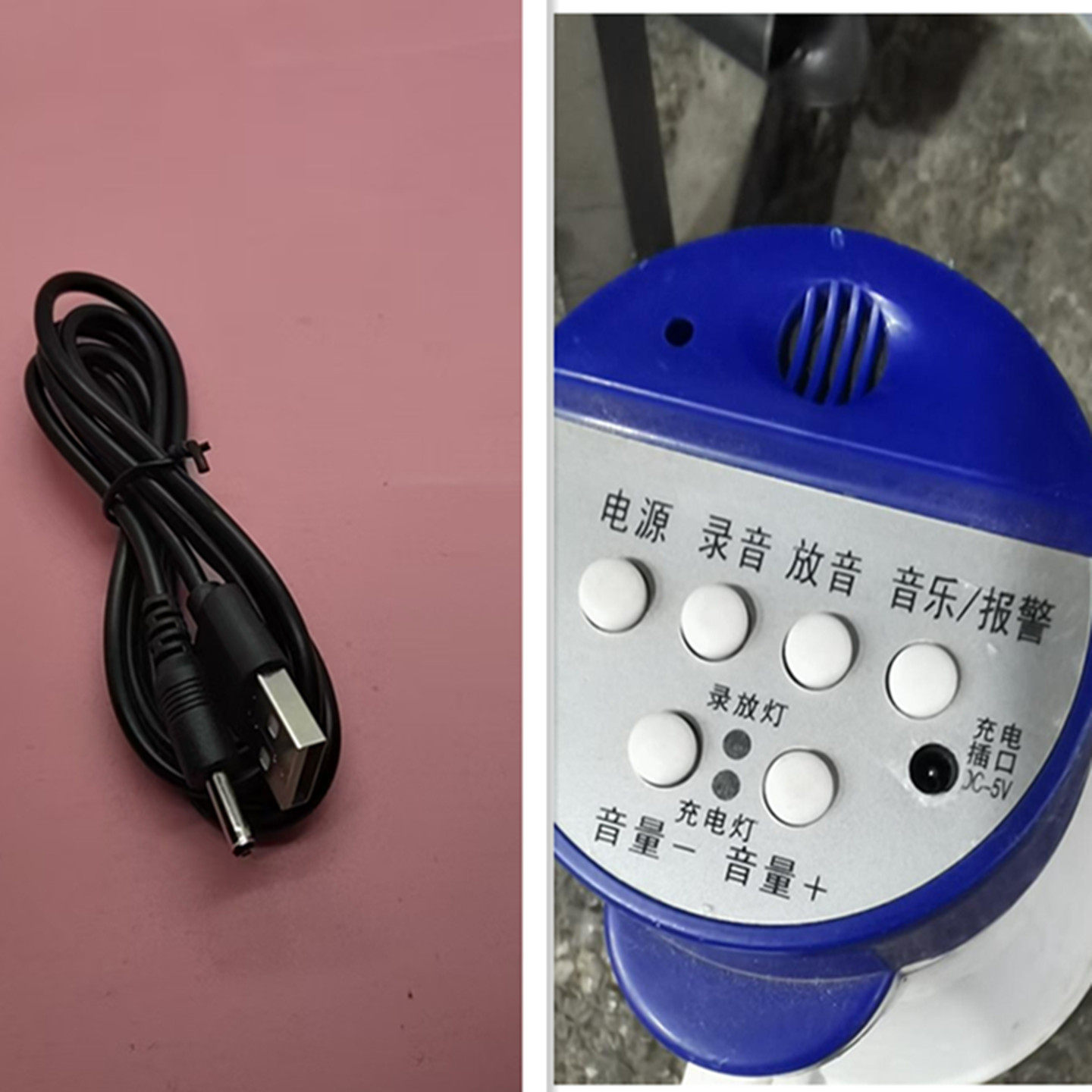 适用地摊超市叫卖器录音喇叭播放器充电线圆孔3.5线5v手持喇叭线