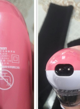 适用真汉子tyueman毛球修剪器RSCX-516充电器充电线220v电源线