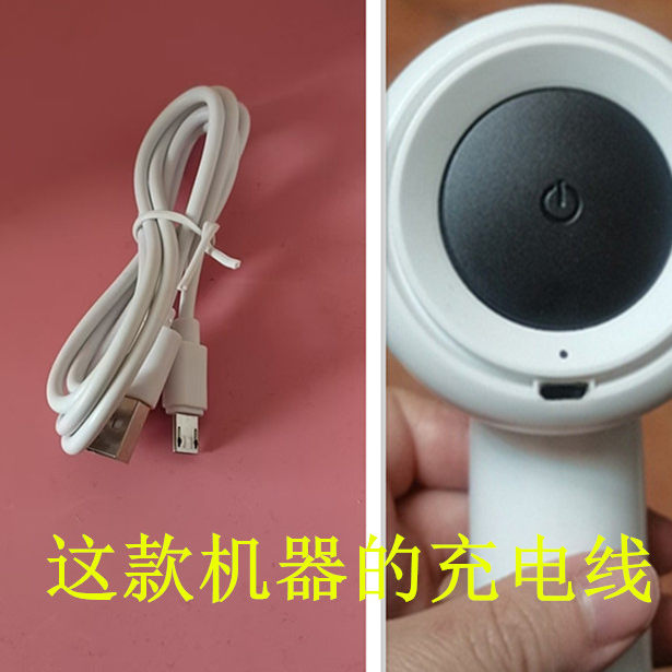 适用DEEMA德尔玛毛球修剪器扁头接口USB充电器充电线,3C数码配件,数据线,淘宝优惠券,粉丝福利购,淘宝优惠卷