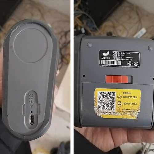 适用ZICOX芝柯便携打印机CC3充电器充电线USB电源线5v2A扁头快充