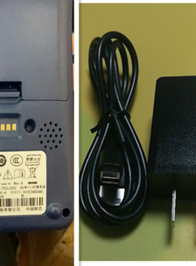 适用惠尔丰X990无线POS终端机充电器充电线5v2A适配器