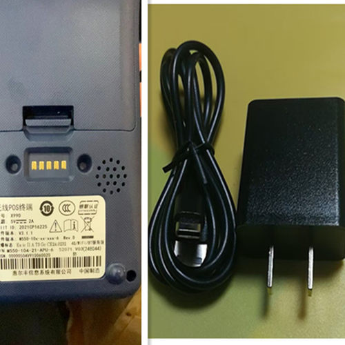 惠尔丰X990无线POS终端机充电器