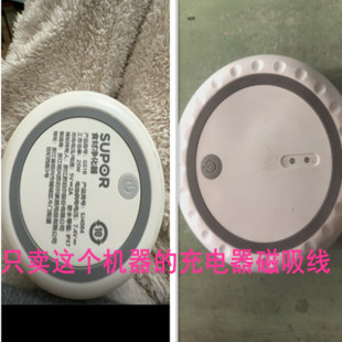 适用SUPOR苏泊尔食材净化器GS10充电器充电线SJ4084电源线5v2A