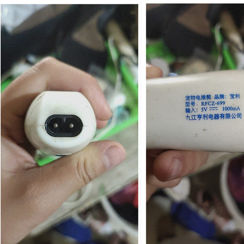 适用宝利宠物电推剪RFCZ-699充电器充电线理发器900电源线