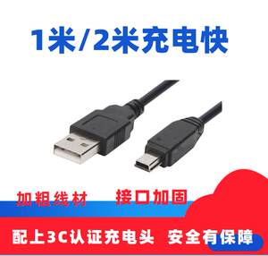 贝立凯口线买一送一眼部按摩仪