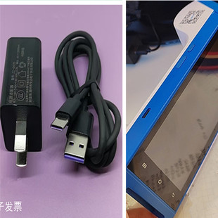 适用云付通收银机POS刷卡机充电器5v2A电源线收款充电线USB3C认证