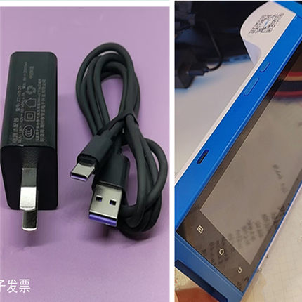 适用云付通收银机POS刷卡机充电器5v2A电源线收款充电线USB3C认证