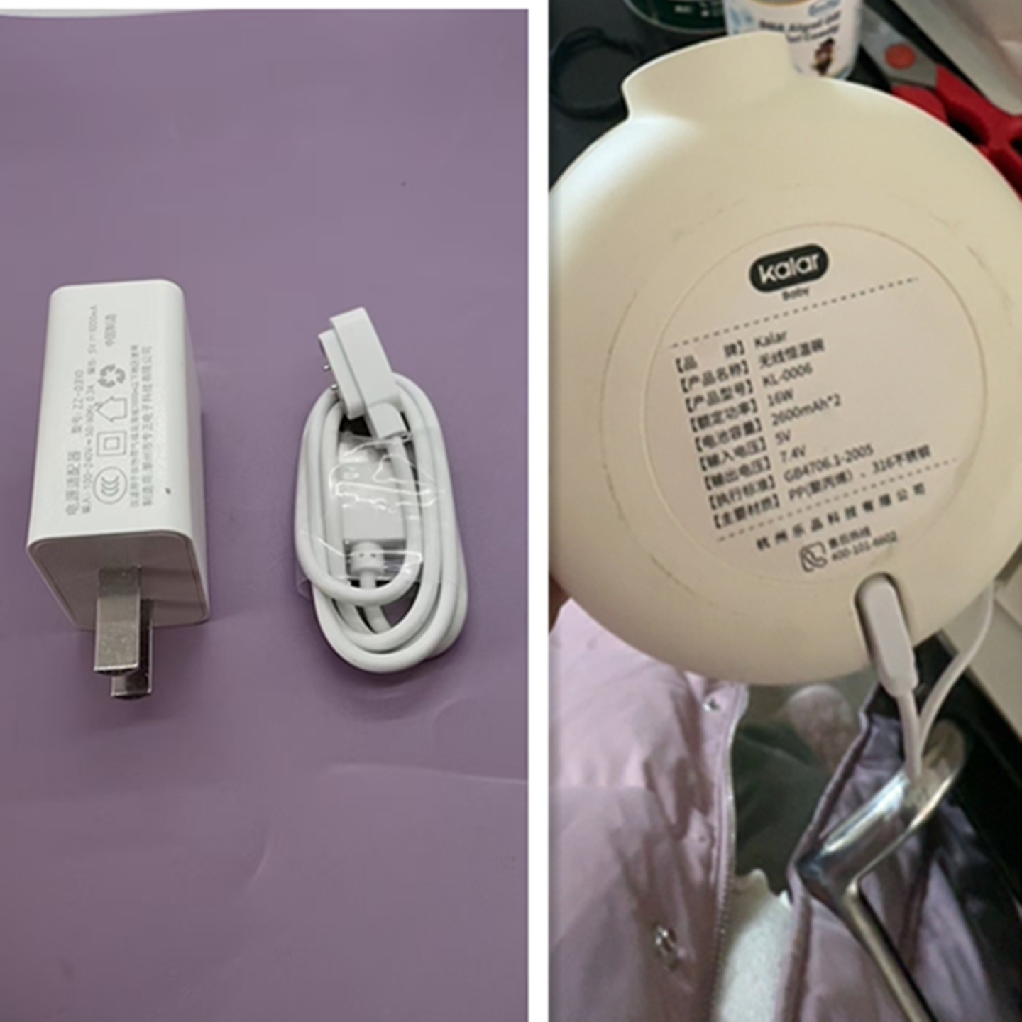 Kalar恒温碗磁吸充电线图片