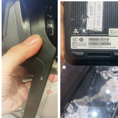 碰一碰支付终端N5D充电器