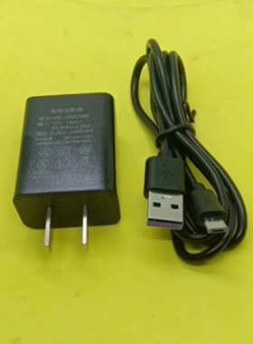 适用新大陆NFT10 MT66 MT90采集器终端机充电器5v2A快充适配器线