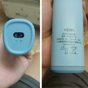 适用易简理发器充电器充电线HK668配件电源线双圆孔椭圆接口