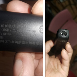 适用飞利S1113 1115剃须刀充电器线5V通S2313X5005S5831充电器