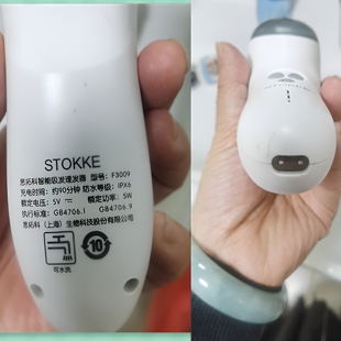 适用STOKKE思拓科智能吸发理发器F3009充电线充电器电源线5v运宝