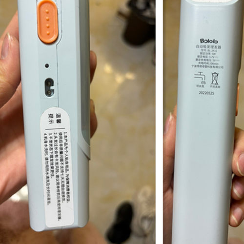 适用BOLOLO塔塔BL-2411理发器充电器充电线USB5v小接口电源线668