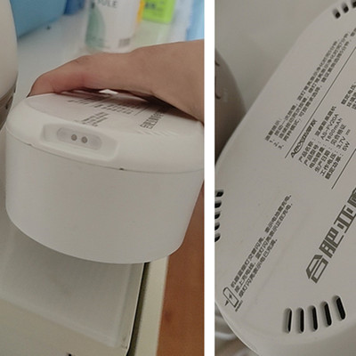 亚摩斯果蔬机AS-FV20A充电器线