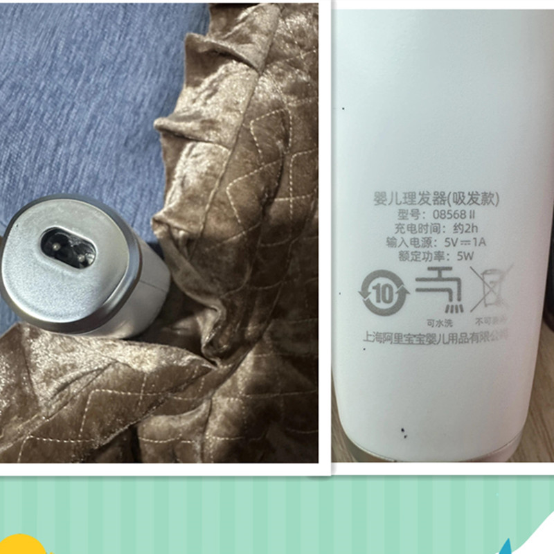 适用阿里宝宝智能吸发器理发器0856811修剪器充电器充电线电源线图片