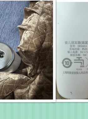 适用阿里宝宝智能吸发器理发器0856811修剪器充电器充电线电源线