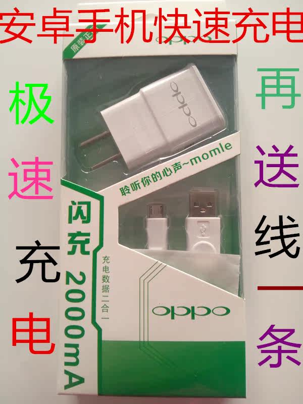 chargeur ALLROUND - Ref 1293837 Image 1