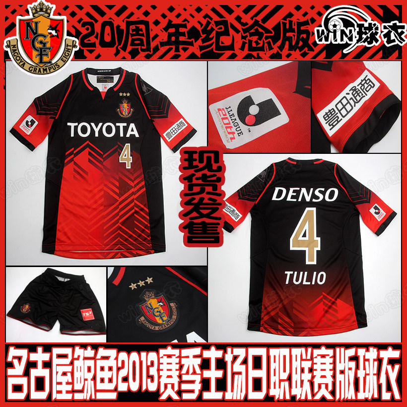 survêtement sport - Ref 564457 Image 1