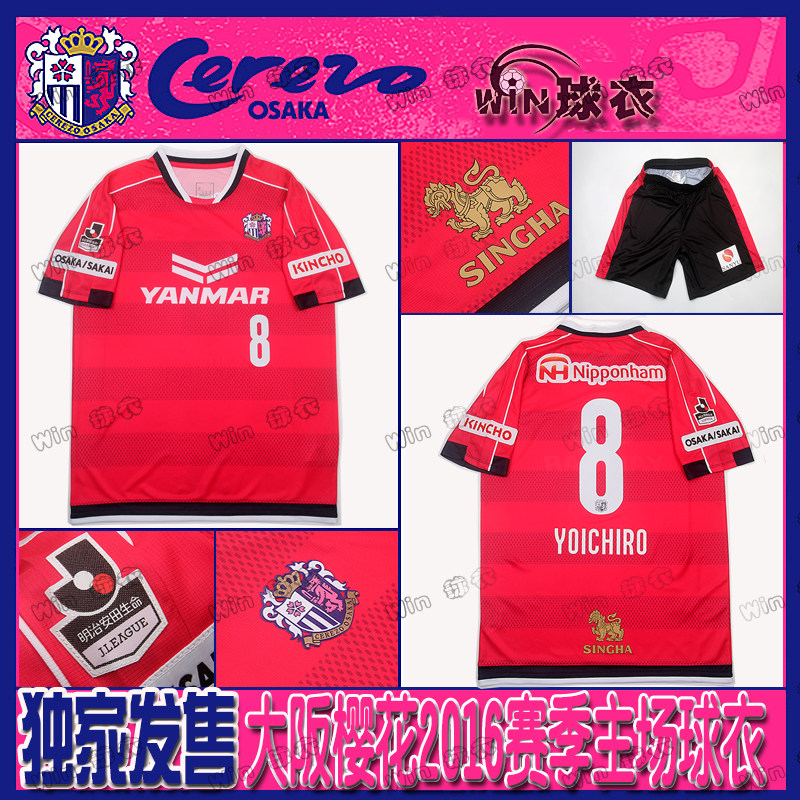 survêtement sport - Ref 562887 Image 1