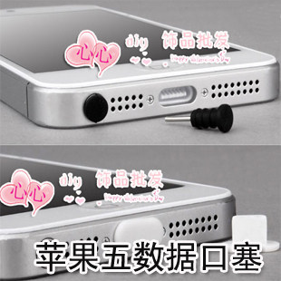 Connecteur pour téléphone portable - Ref 321663 Image 1