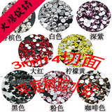 手机壳diy美容材料包 14切面琉璃树脂