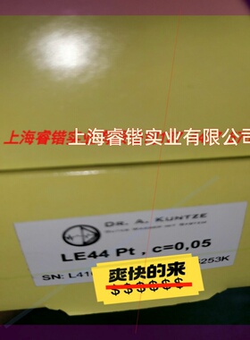 KUNTZE科泽 LE44 Pt电极电导率传感器,全新! 议价