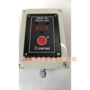 SAMYUNG船用报警单元 BNW 模块