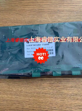 康士廉CONSILIUM水雾喷淋系统电路板LOOP B.CS4000 Prog.v 1.1.47