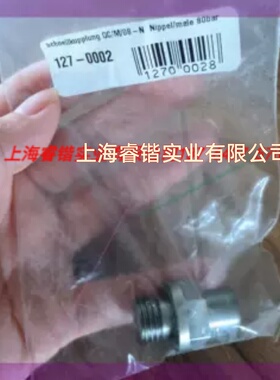 CYTEC 127-0002 议价