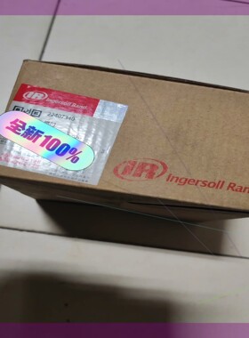 英格索兰阀门22407340,全新!