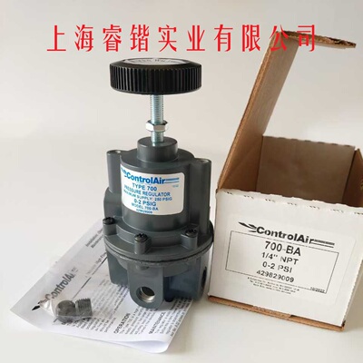 ControlAir康气通  700-BA  完美替代仙童10212