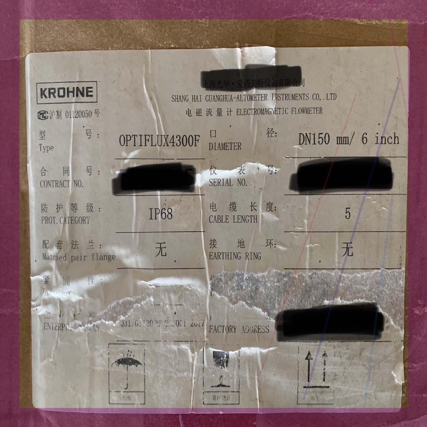 科隆KROHNE电磁流量计转换器