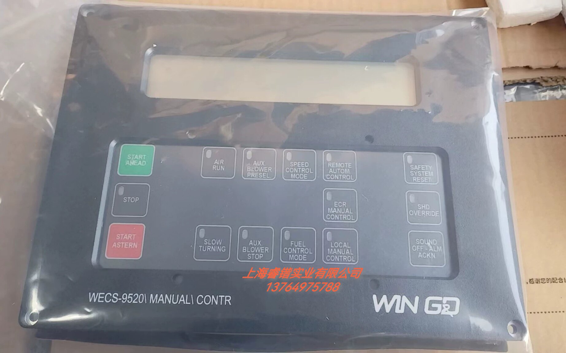 WECS-9520MANUALCONTROL