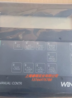 WECS-9520MANUALCONTROL