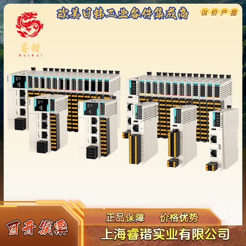 VH301-0808TP   VEICHI伟创 PLC