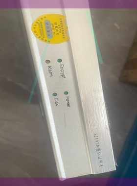 NetKeeper-2000 sjy97 认证网关