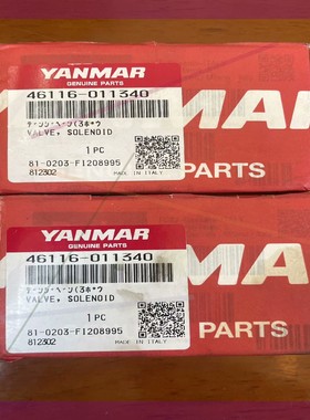 雅马启动电磁阀46116-011340