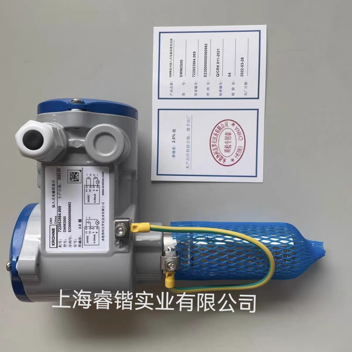 KROHNE科隆 DWM2000 DN50/200/300 高精度插入式电磁流量计