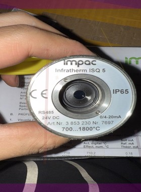 原装Impac Infratherm ISQ5
