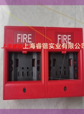 AH217火警手动报警按钮