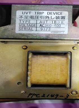 UVT AYT-1BDR AC360-400